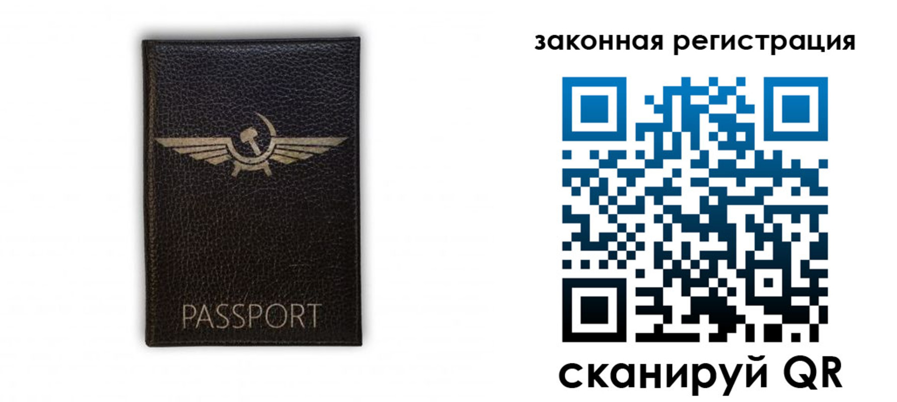 найти адрес прописки в Полысаево